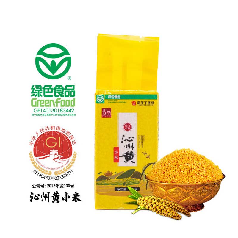 玖品绿色食品山西特产一级沁州黄小米粗粮杂粮小黄米粥米
