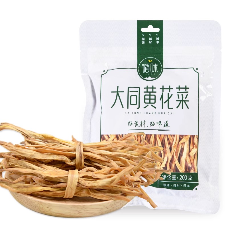 【循味大同黄花菜200g】干菜天然健康食材适合家庭烹饪