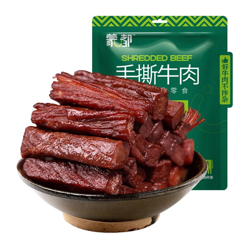 【蒙都手撕牛肉250g】原味麻辣孜然味零食美味休闲小吃办公零食