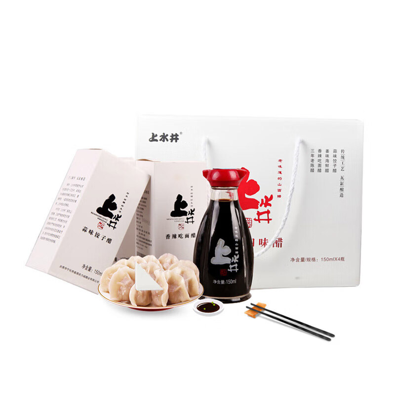 上水井山西特产老陈醋上水井四味醋礼盒150ml*4海鲜醋吃面醋