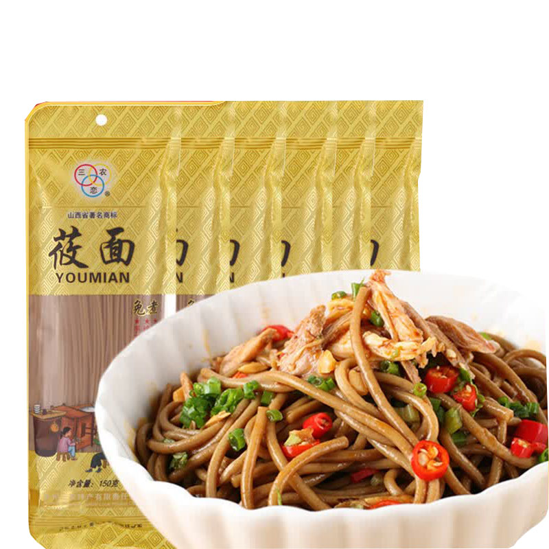 三衣恋莜面150g*6 山西特产粗粮面条健康营养家常速食