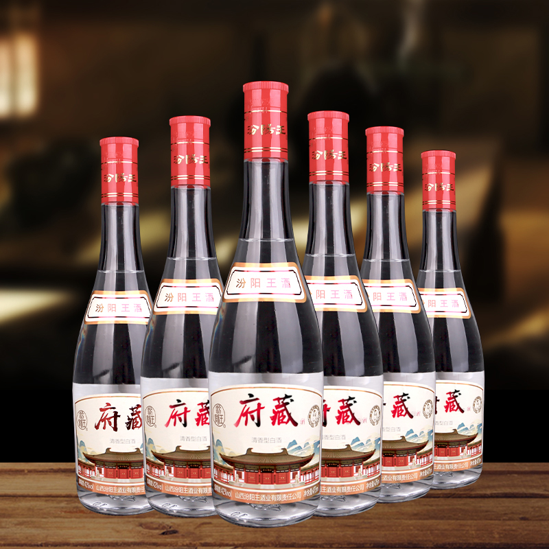 【汾阳王府藏红盖42度】白酒清香型口感醇厚适合宴请送礼