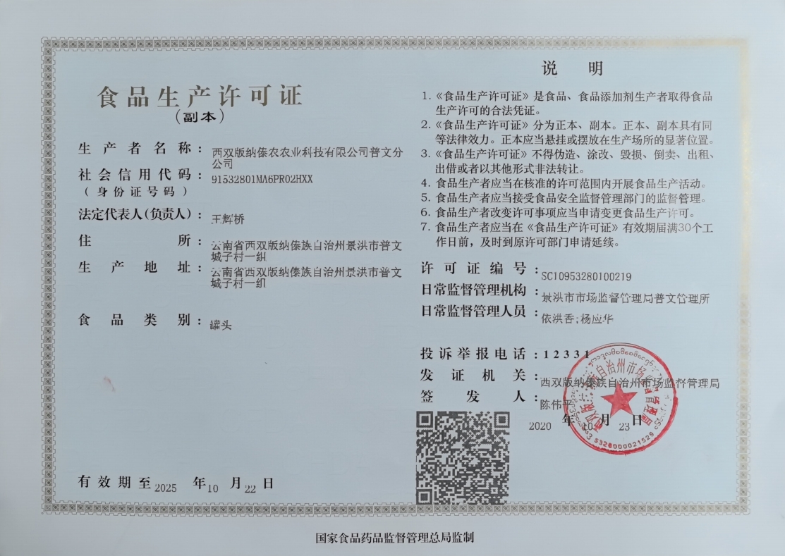 玖品非转基因零添加西双版纳甜糯小玉米礼盒160g*10