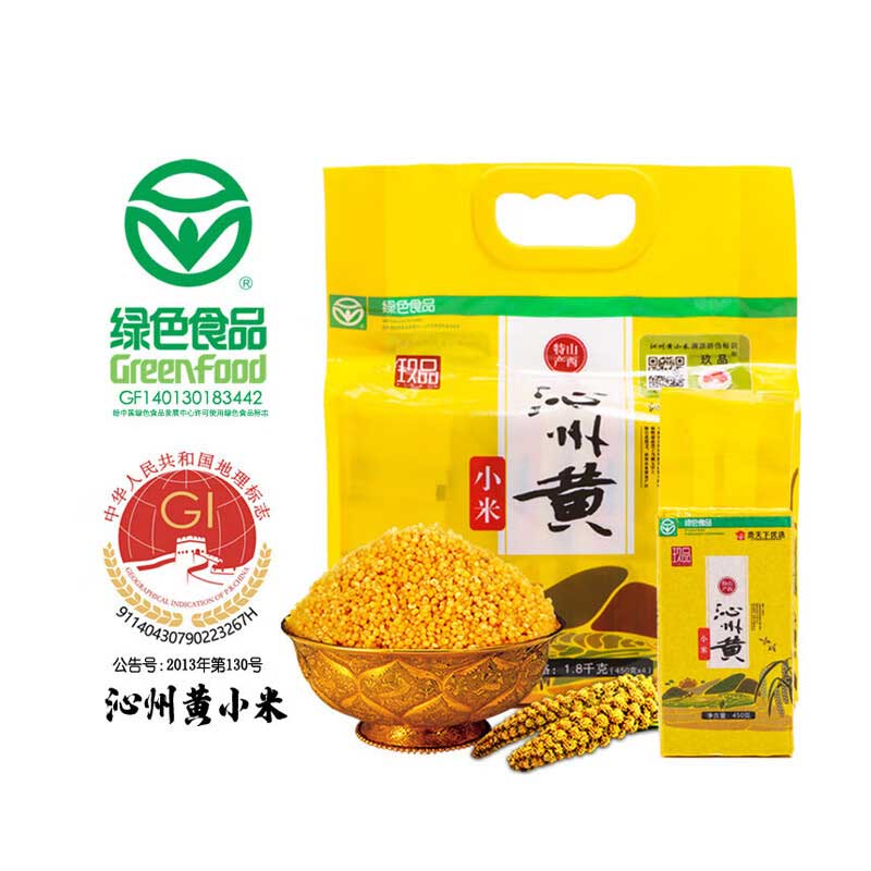 玖品 绿色食品山西特产一级沁州黄小米玖品粗粮杂粮1.8kg