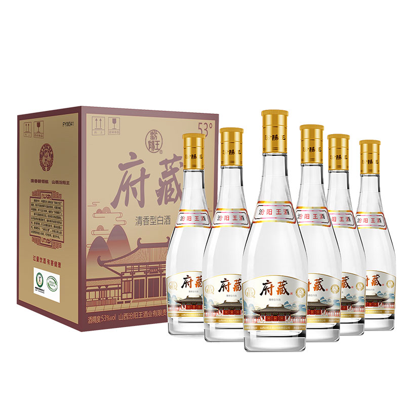 【汾阳王府藏黄盖53度】清香型白酒醇厚口感适合送礼聚餐