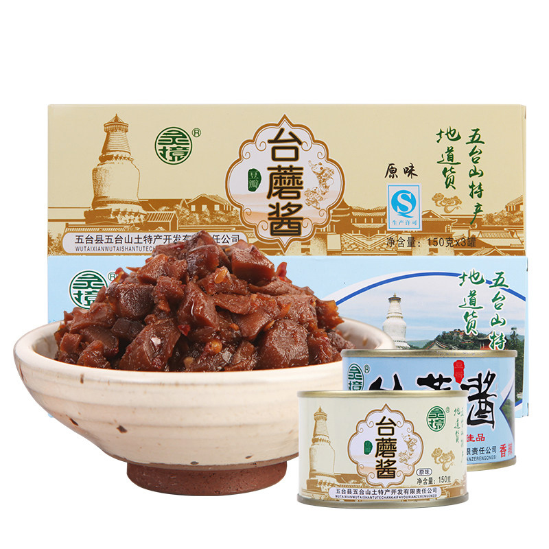 灵境台蘑酱150g多规格香辣味原味五台山特产酱料家常下饭佐餐酱