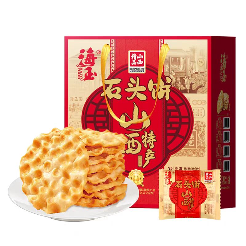 【海玉石头饼礼盒1kg山西特产】传统零食老人小孩皆宜佳品饼干