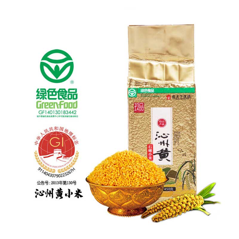 玖品绿色食品山西特产一级石碾沁州黄小米杂粮小黄米粥米组合