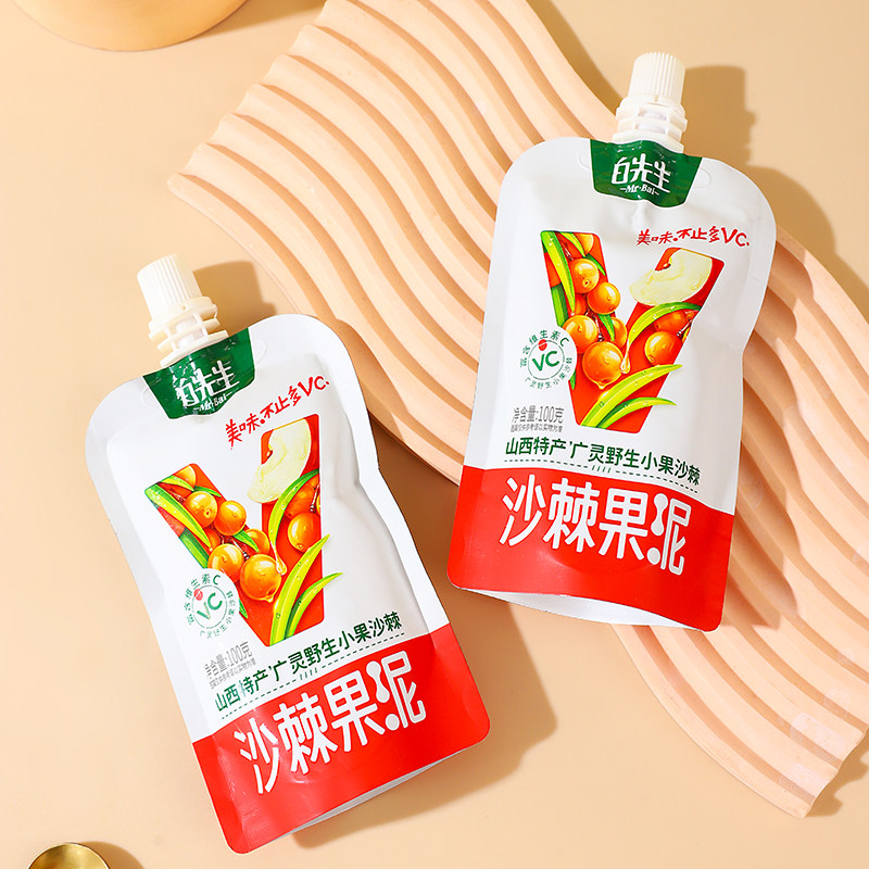 【白先生沙棘果泥100克】山西特产果蔬泥富含VC零脂肪零食