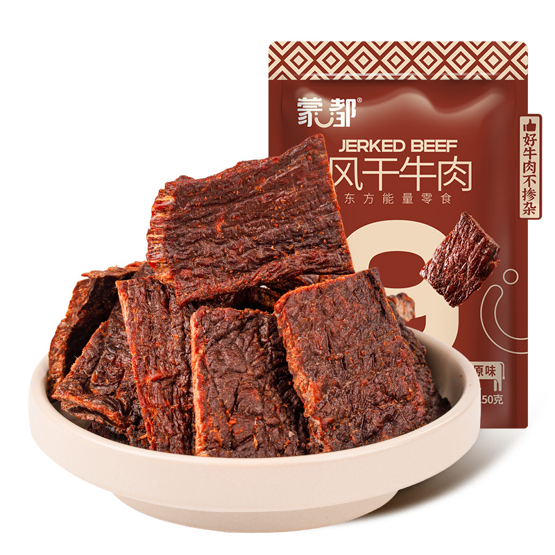 【蒙都风干牛肉片150克】零食原味健康美味便携小吃