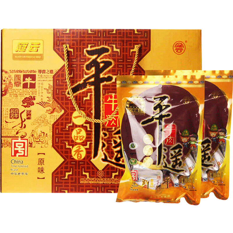 冠云 平遥牛肉山西特产华老字号 真空包装 礼盒装一口香118gx6袋