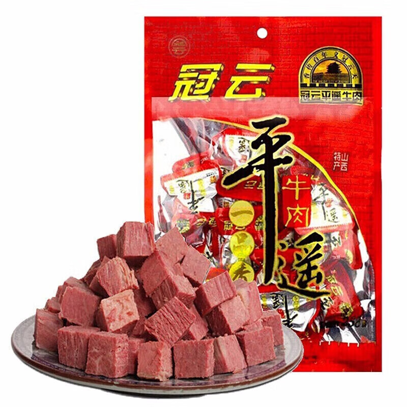 【冠云平遥牛肉258g*2袋】山西特产中华老字号开袋即食休闲零食