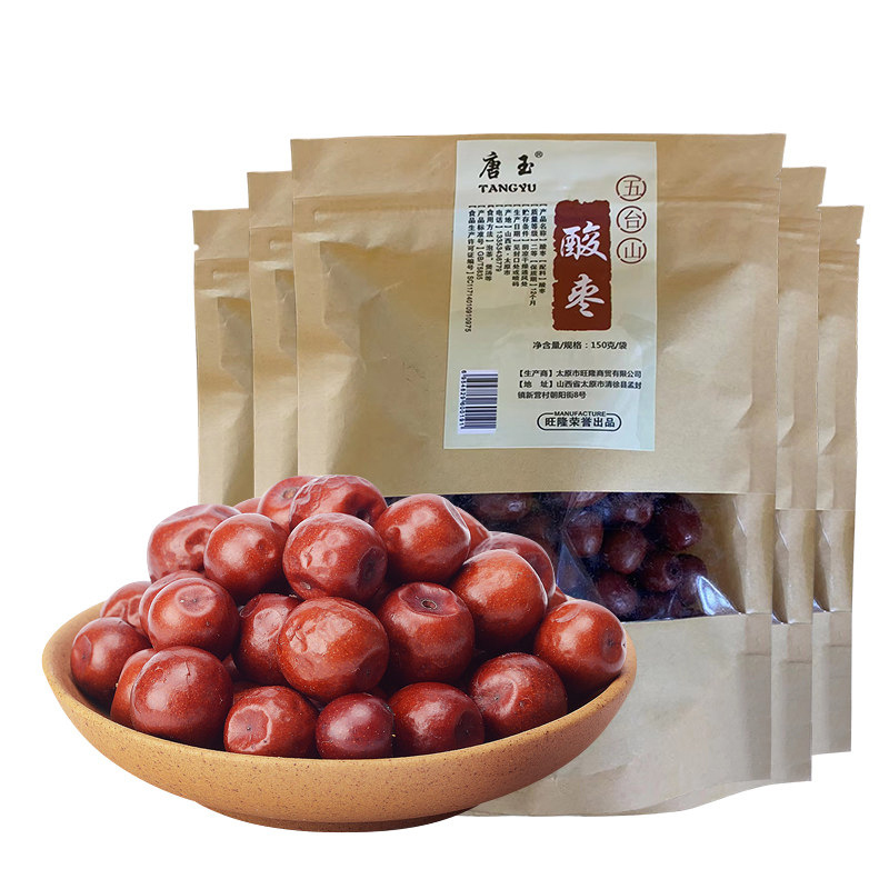 唐玉酸枣150g*5山西特产小酸枣健康零食干果小吃追剧办公解馋零食