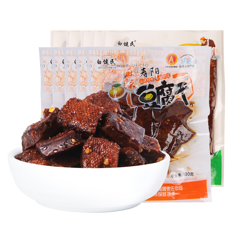 【白健民寿阳豆腐干100g*5】香辣味山西特产香辣豆干休闲零食小吃
