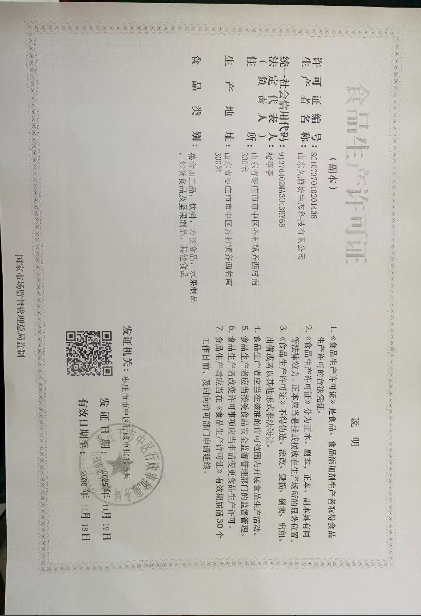 新货每日坚果独立小包装混合年货送礼大礼包批发干果果仁休闲零食