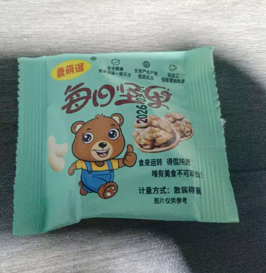 混合干果果仁每日坚果独立小包装孕妇儿童休闲组合零食大礼包礼盒