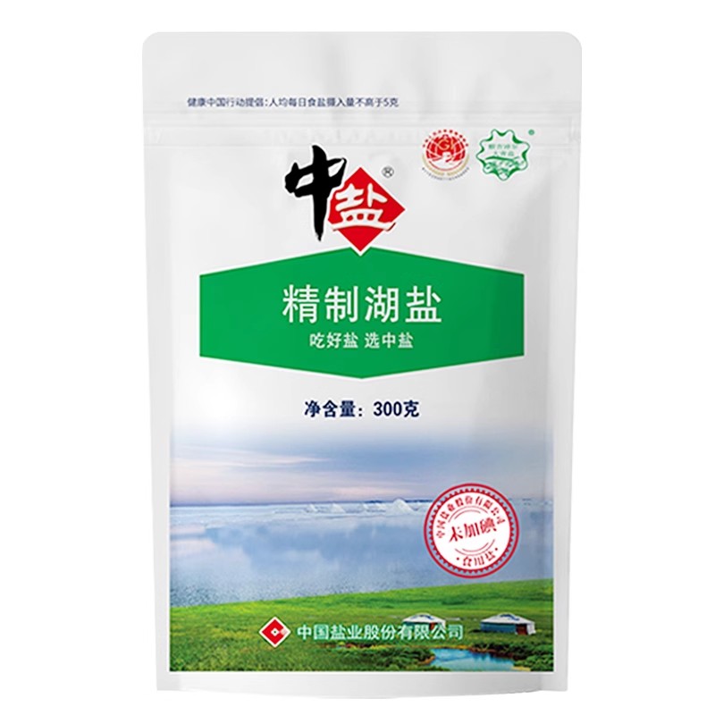 【中盐未加碘精制湖盐300克】食用盐天然健康家庭厨房必备调味品