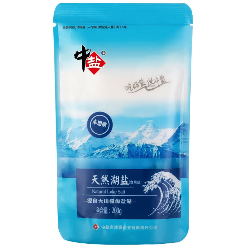 【中盐未加碘天然湖盐200g】食用盐未加碘健康选择家庭厨房必备