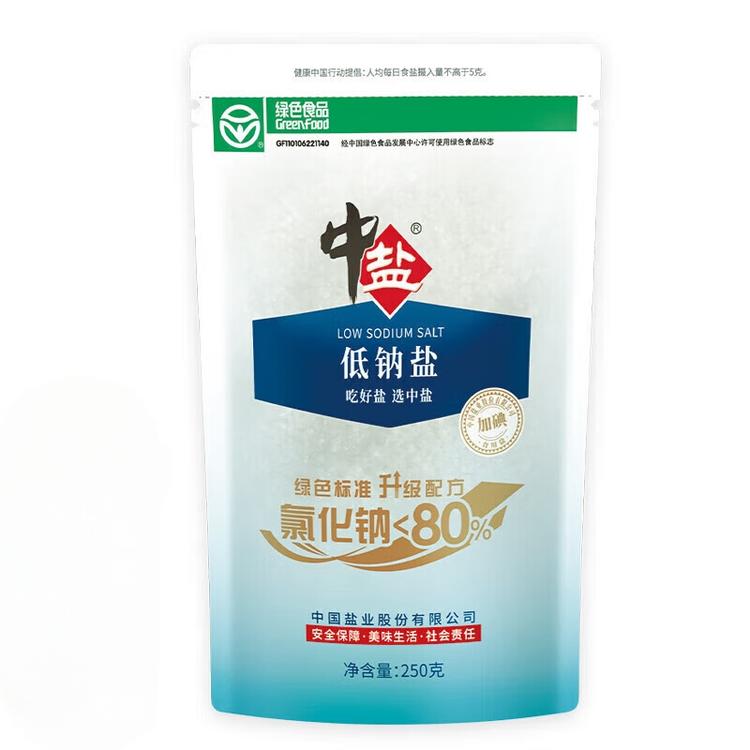 【中盐绿色低钠盐250克】食用盐健康减钠适合家庭日常烹饪