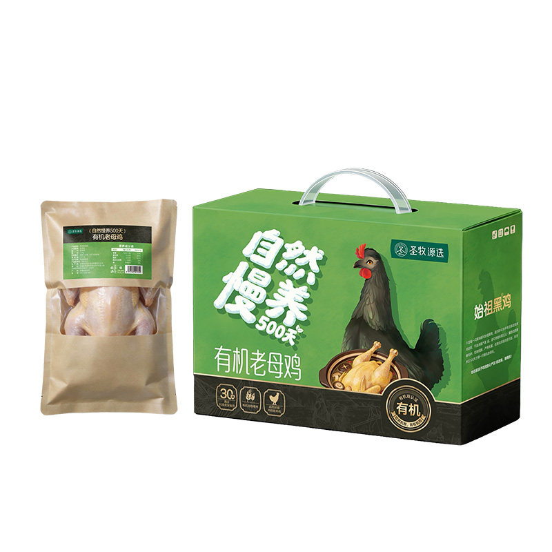 圣牧源选有机谷物喂养有机老母鸡1.3kg彩箱礼盒