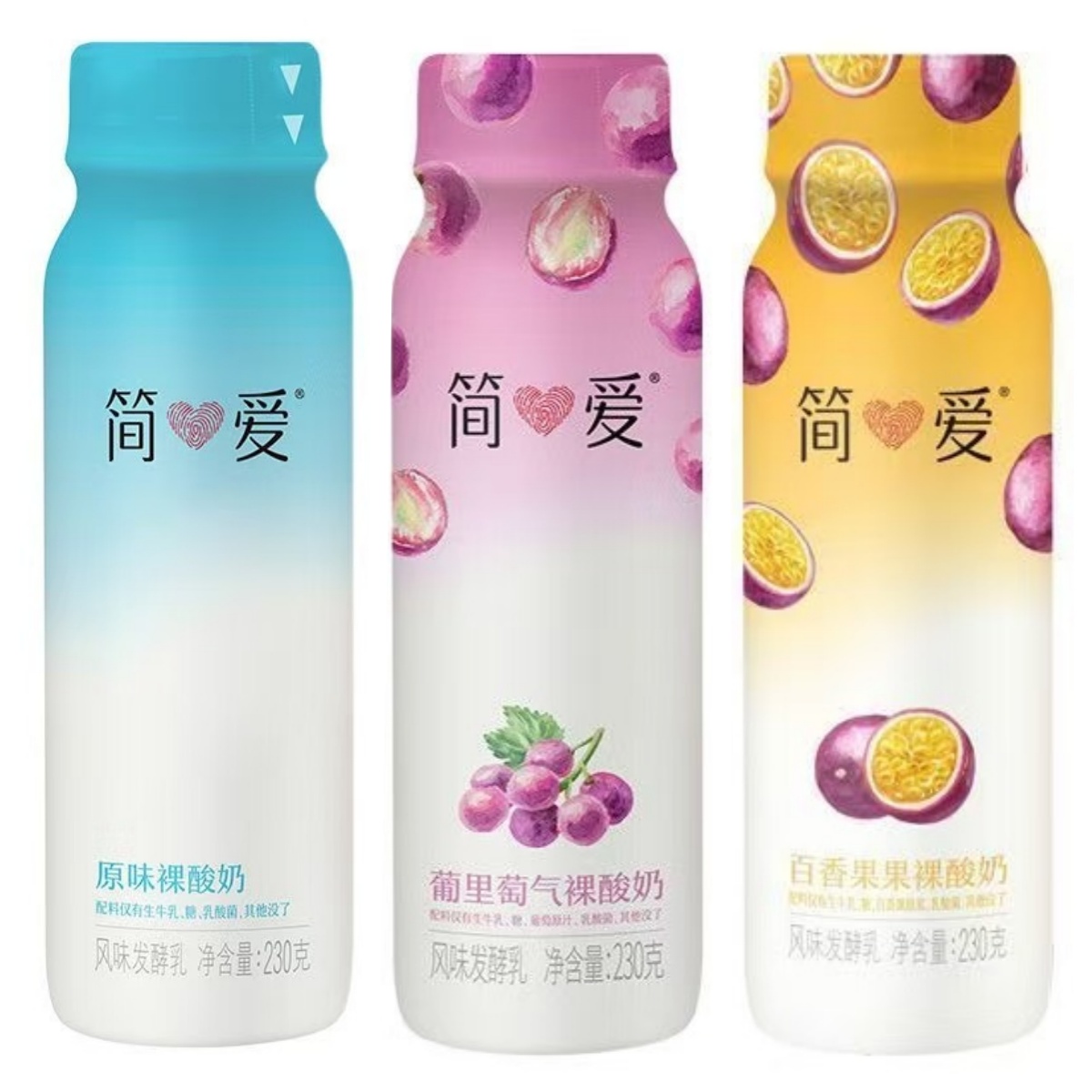 简爱裸酸奶香柚梨味/葡萄味/原味/百香果味瓶装乳酸菌裸酸奶