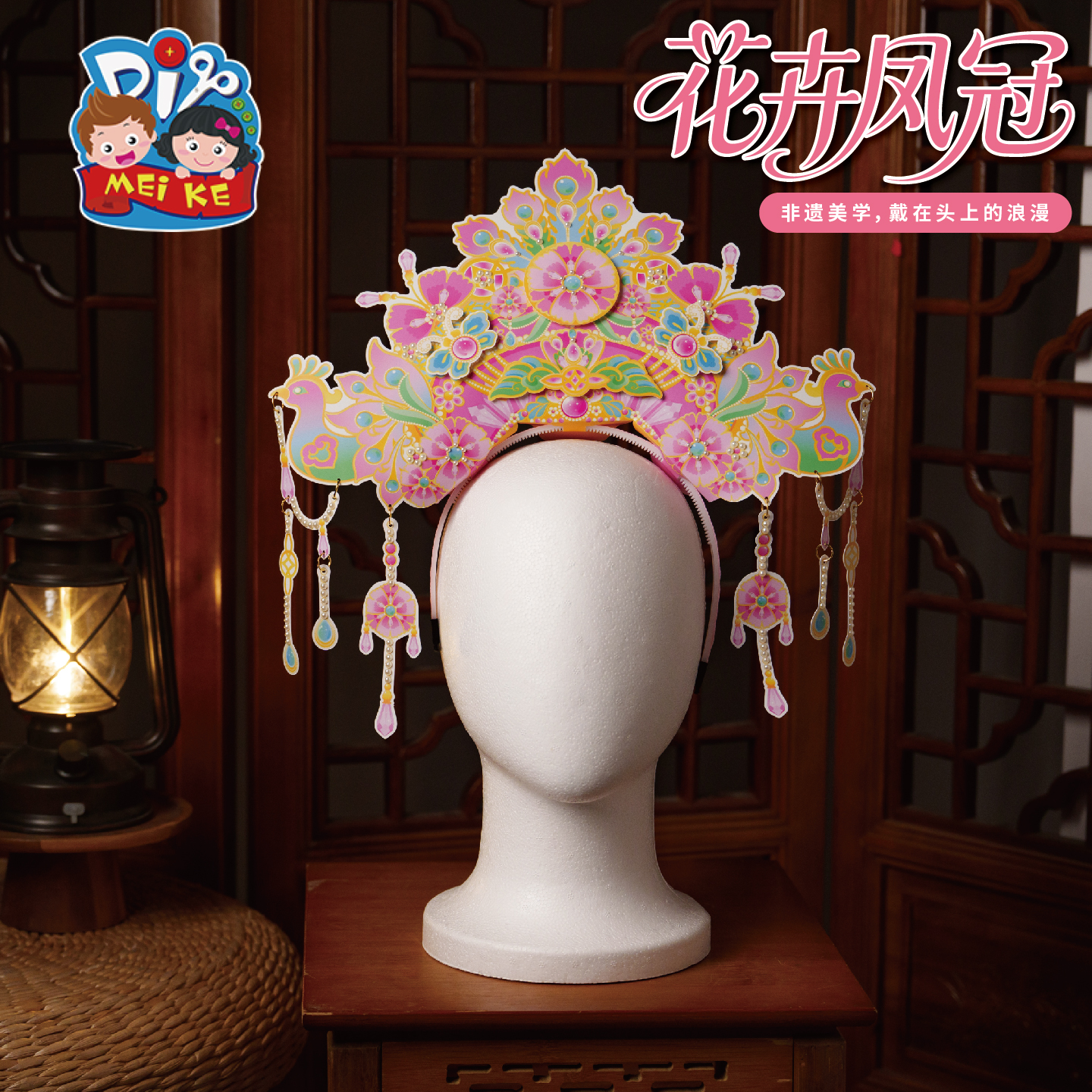 【花卉凤冠】非遗美学儿童手工头饰女孩古风发饰节日装扮