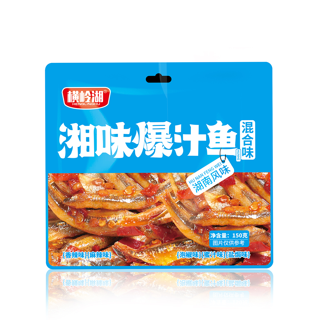 横岭湖湘味爆汁鱼 混合味 150g/袋