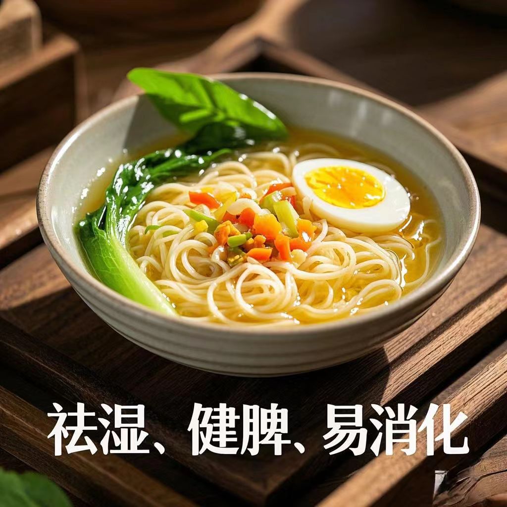 【茯苓薏米山药面】批发整箱面条易消化适合全家食用营养美味