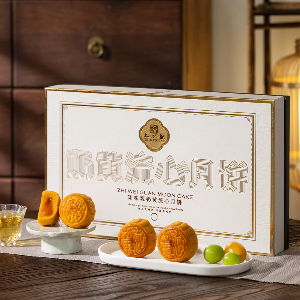 知味观奶黄流心月礼盒