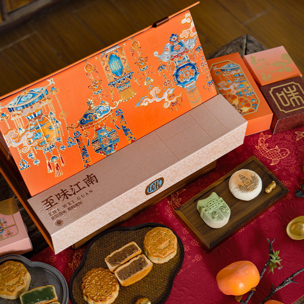 知味观至味江南月饼礼盒