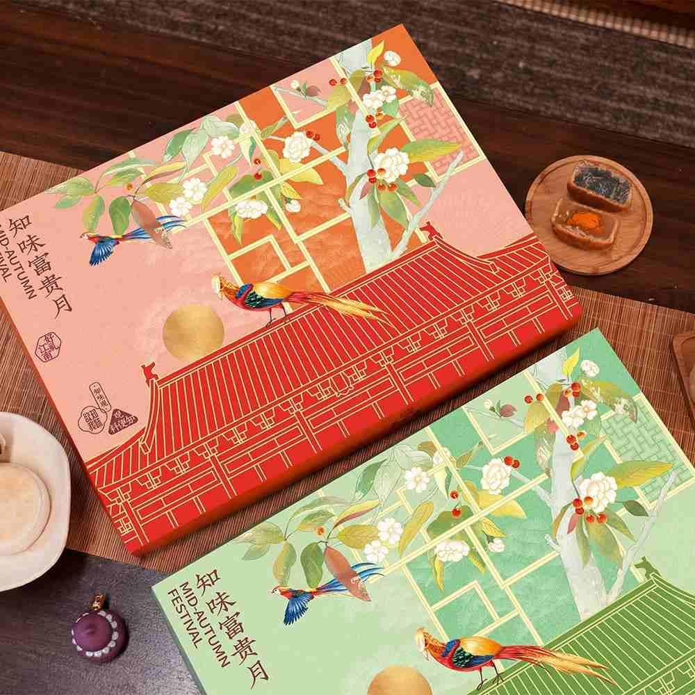【知味富贵月中秋礼盒】月饼礼盒精美国风设计适合送礼家用节日享