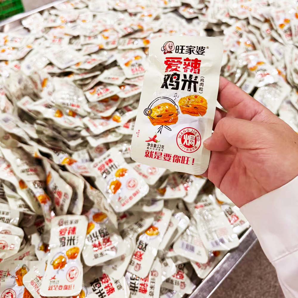 旺家婆 香辣鸡米原味去骨劲道盐焗鸡丁肉解馋办公室零食追剧宿舍
