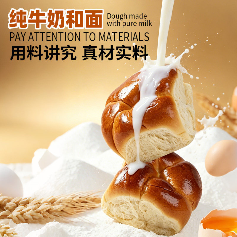 泓一老面包老式面包学生早餐速食品营养健康零食下午茶点心
