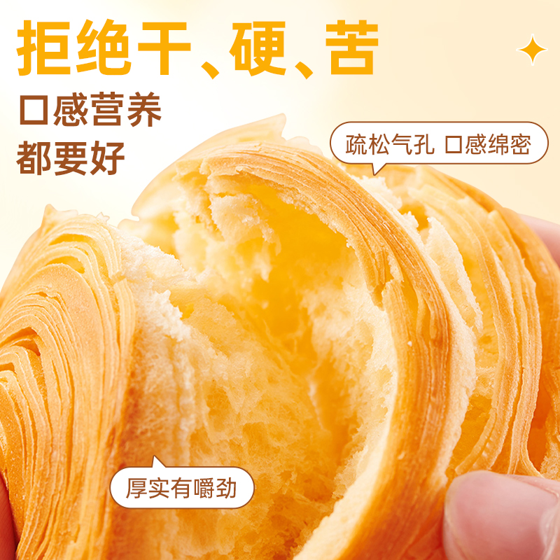 泓一无蔗糖圆手撕面包1.1kg早餐健康脂零食小吃休闲食品