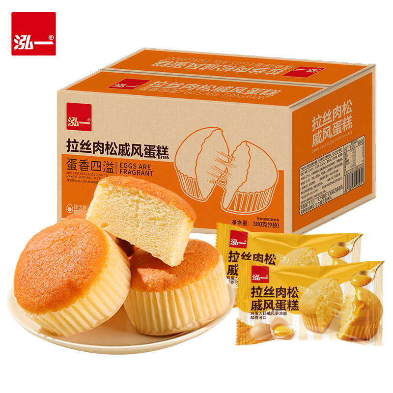 泓一拉丝肉松戚风蛋糕整箱批发学生宿舍早餐健康小点心零食