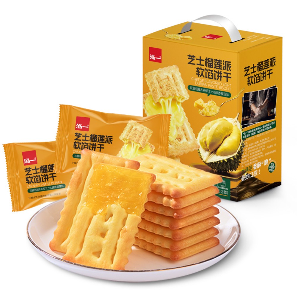 【年货礼盒】泓一芝士榴莲派软馅饼干休闲零食办公室下午茶点
