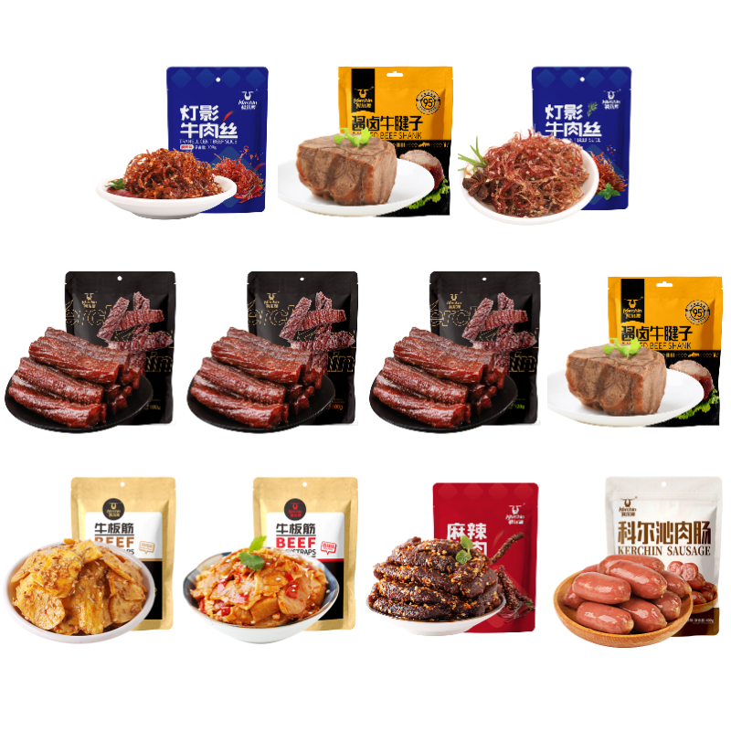 【科尔沁喜乐福牛礼盒1405g】牛肉零食大礼包节日送礼内蒙特产