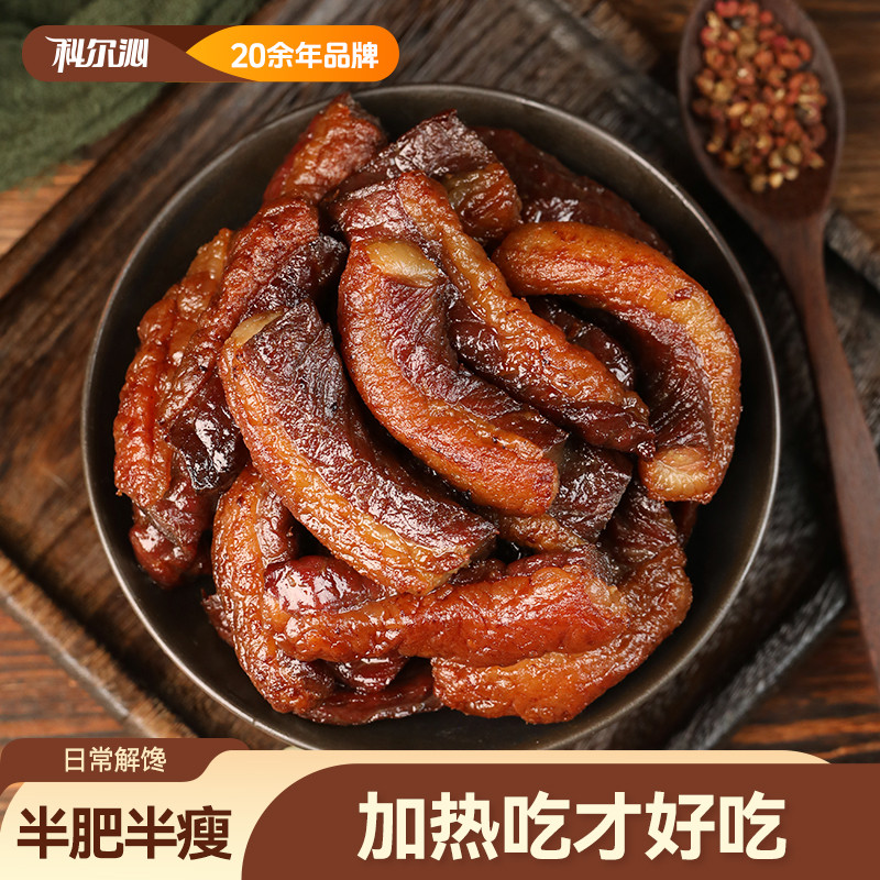 【科尔沁肥瘦风干牛肉200g】即食休闲零食加热使用内蒙特产