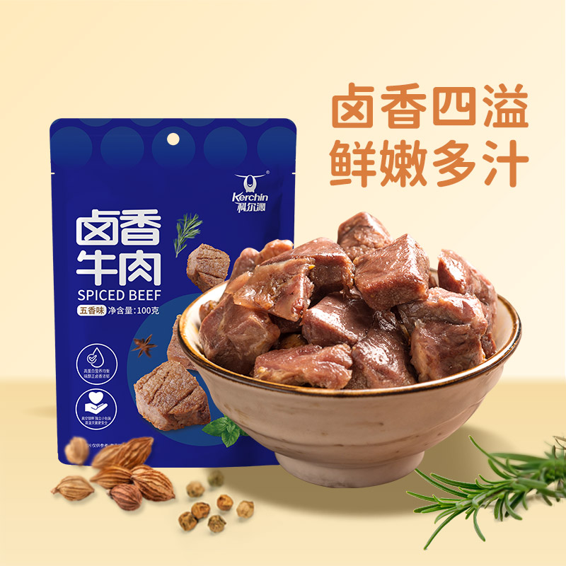 【科尔沁卤香牛肉100g/500g】鲜嫩多汁休闲零食内蒙特产