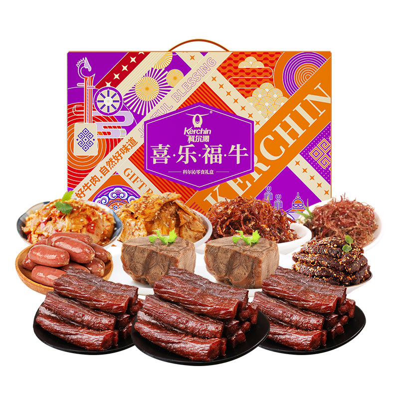 【科尔沁喜乐福牛礼盒1405g】牛肉零食大礼包节日送礼内蒙特产