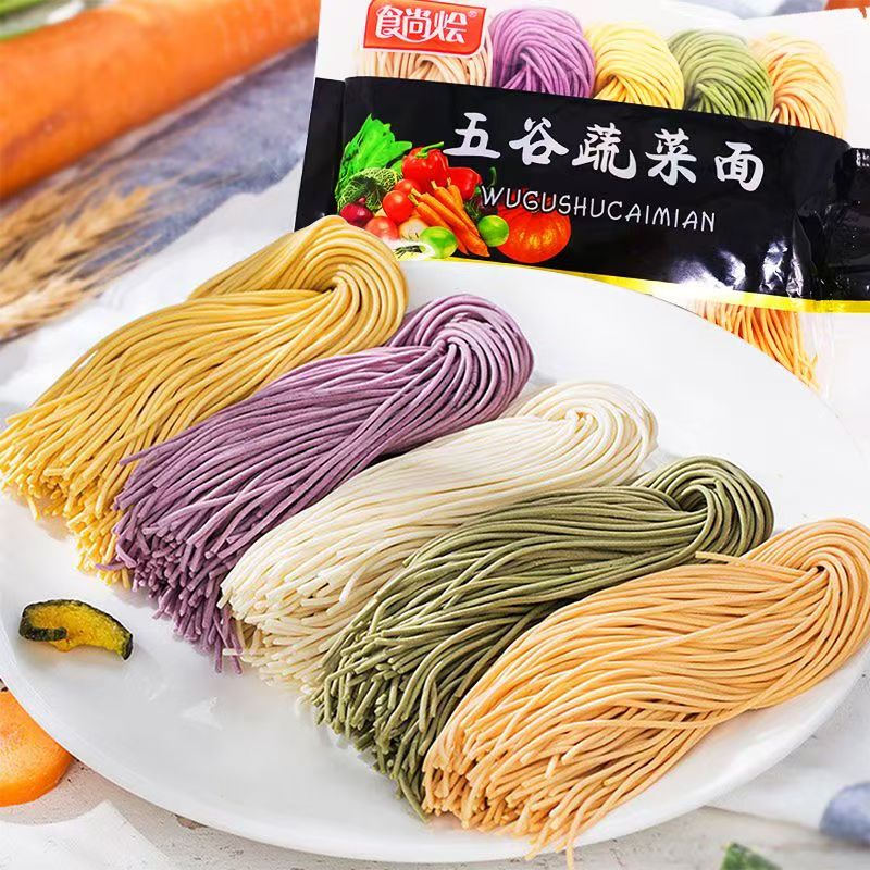 食尚烩五谷蔬菜面彩色半干拉面果蔬半干面条涮火锅五谷半干面