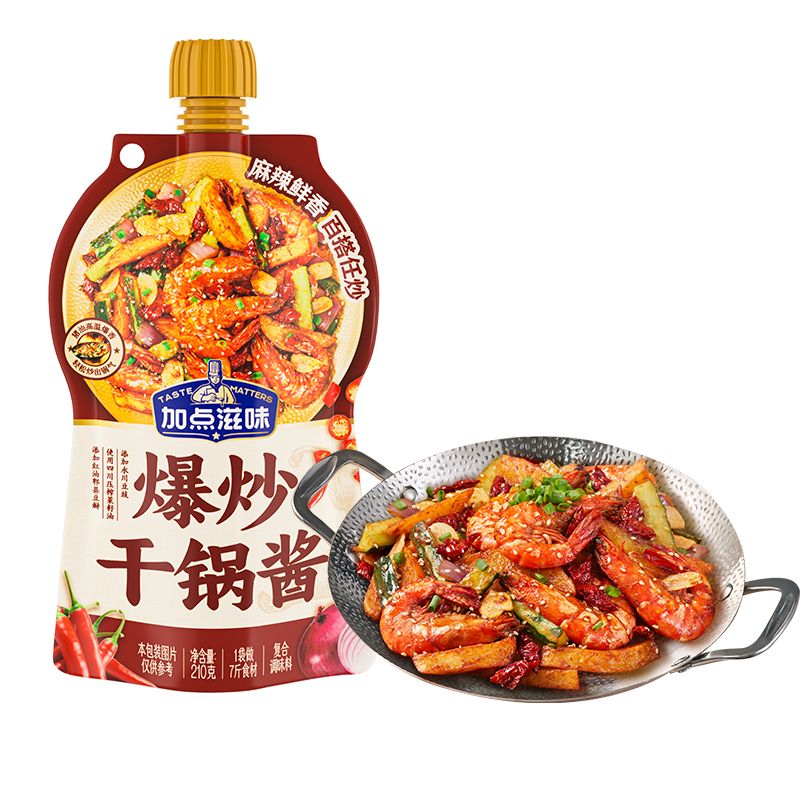 加点滋味干锅酱麻辣微辣酱香干锅香锅底料鸡翅虾牛蛙炒菜酱料调料