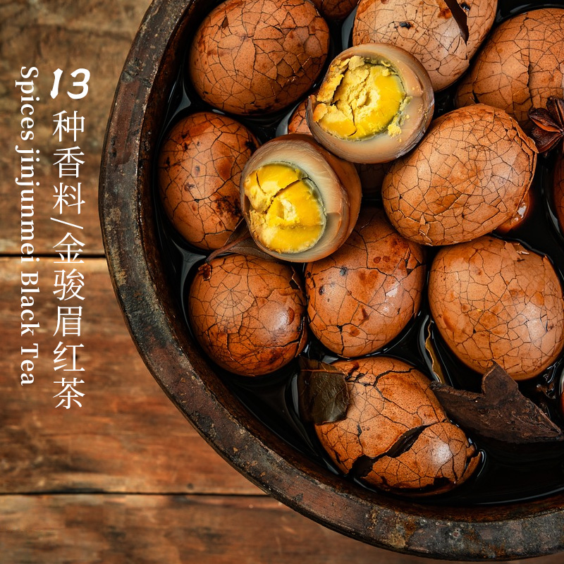 味满分五香茶叶蛋卤料包茶香浓郁家庭自制-包装随机发