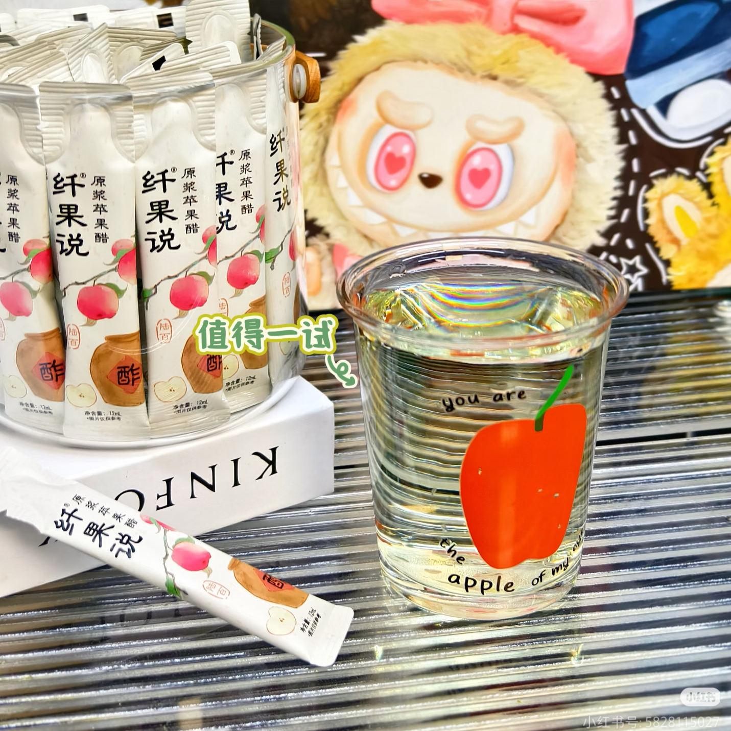 【抖音禁售-尽快下架】纤果说原浆苹果醋0脂0蔗糖古法陈酿12ml*30