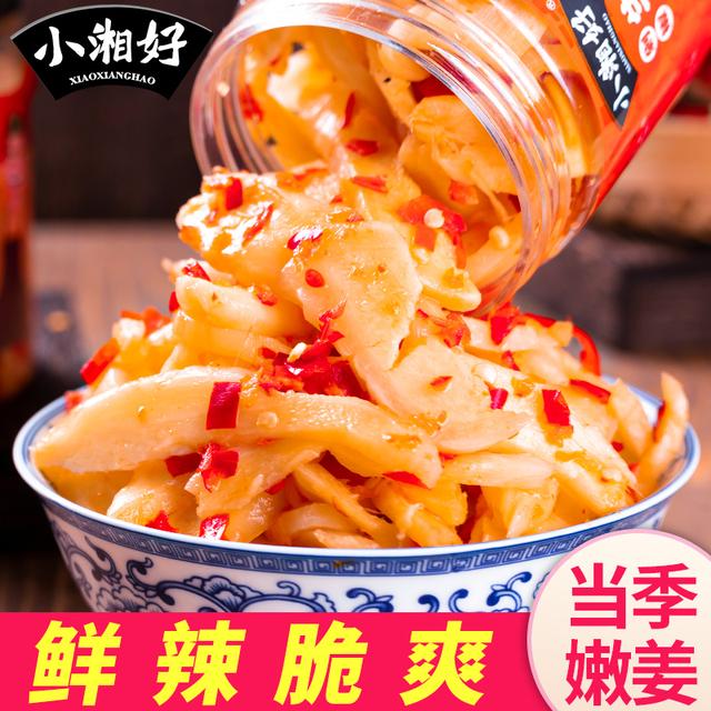小湘好剁椒生姜片特产嫰姜湘味湖南姜片开盖即食辣味腌香辣下饭菜