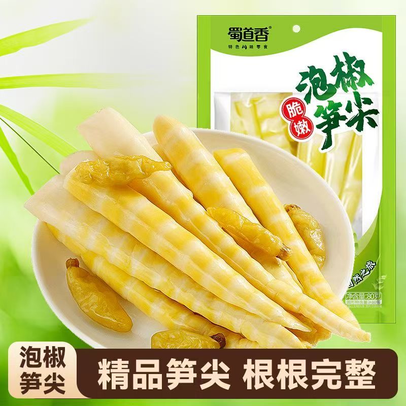 【蜀道香】泡椒笋尖80g酸辣笋新鲜休闲美味零食开袋即食