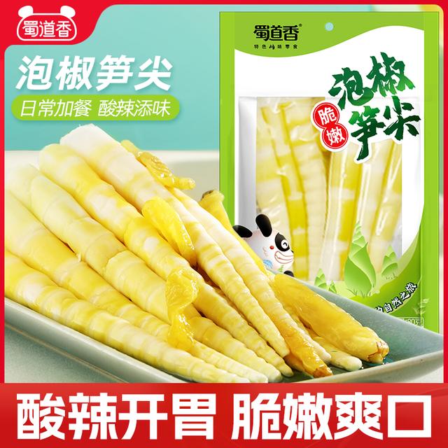 【蜀道香】泡椒笋尖80g酸辣笋新鲜休闲美味零食开袋即食