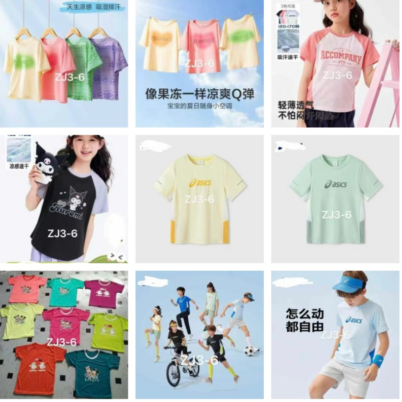 【500件起批包邮发货!】夏季儿童速干上衣