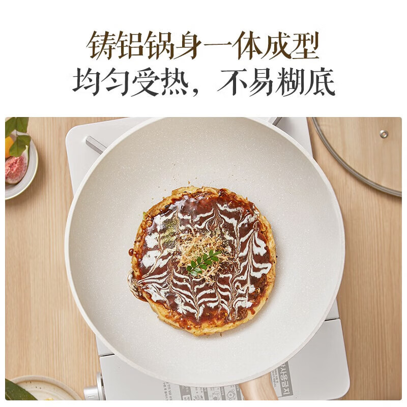 苏泊尔星星石轻铸煎锅家用炒菜锅电磁炉燃气灶适用炒锅VJ26PAN01