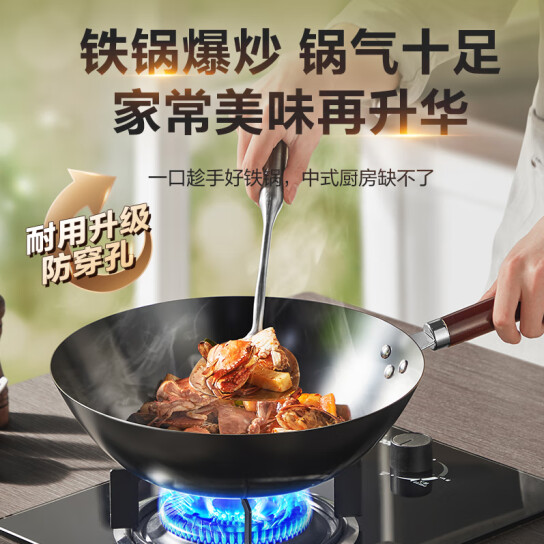 苏泊尔炒锅平底炒菜锅不粘锅明火专用无涂层铁锅家用VC32BH01